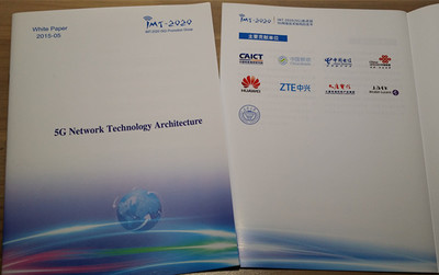 重慶大學助力5G技術前沿 參與發布5G技術白皮書，引領重慶網絡服務創新