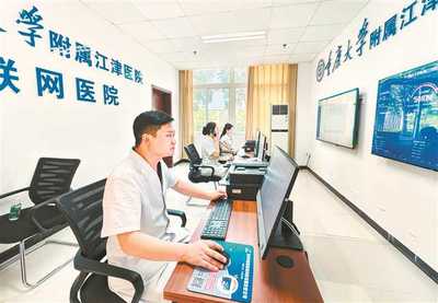 視覺重慶 數字賦能，描繪新重慶新生活圖景